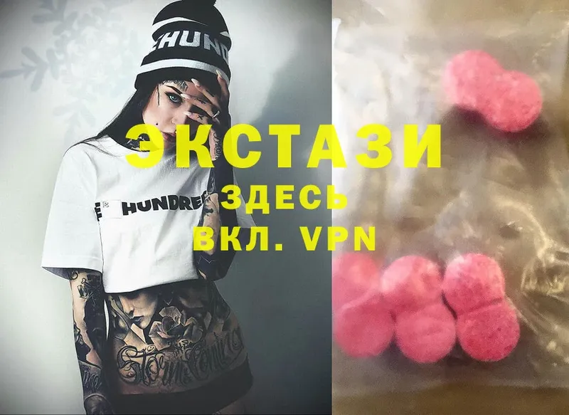 Ecstasy бентли  Иланский 